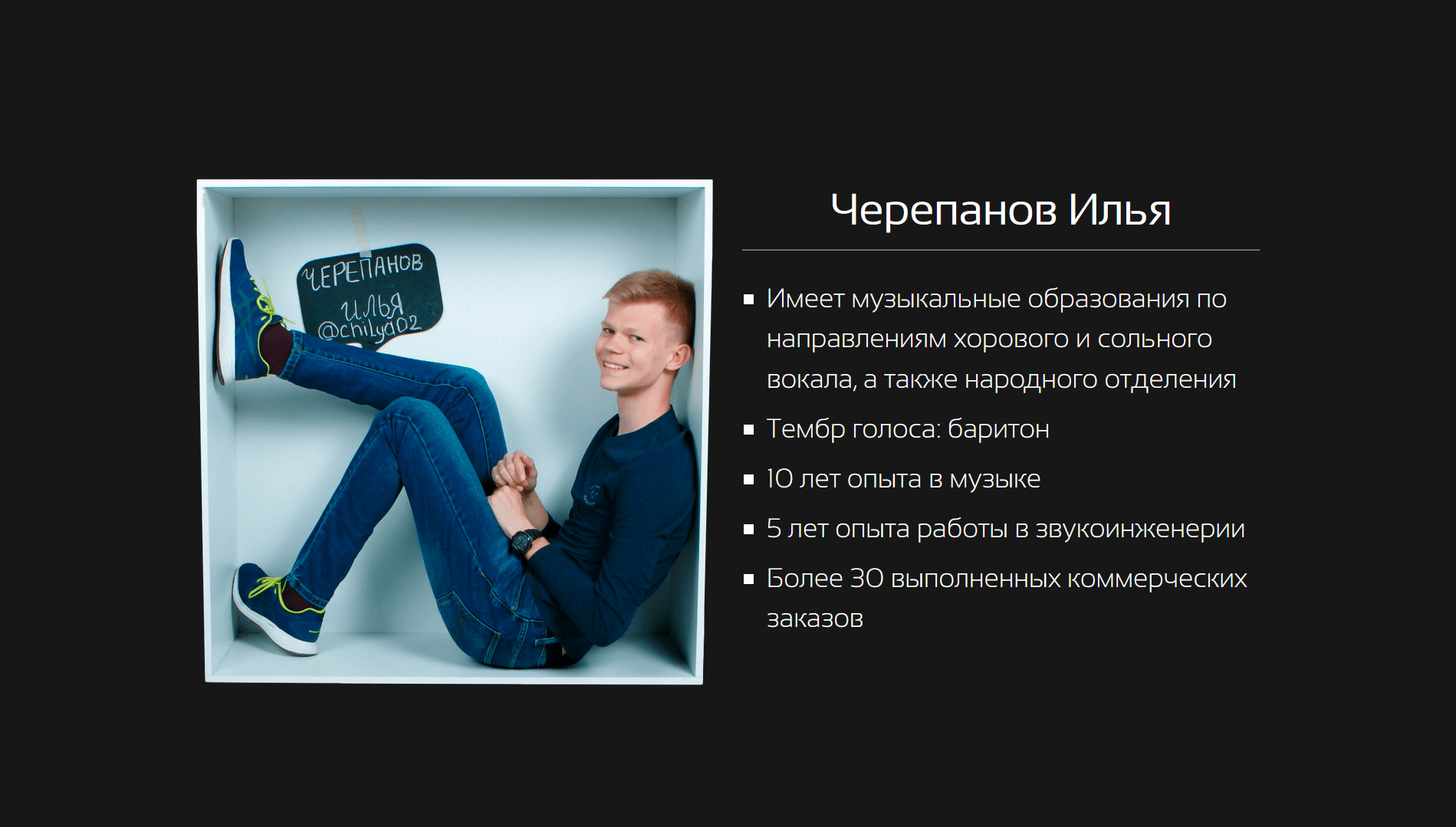 Описание