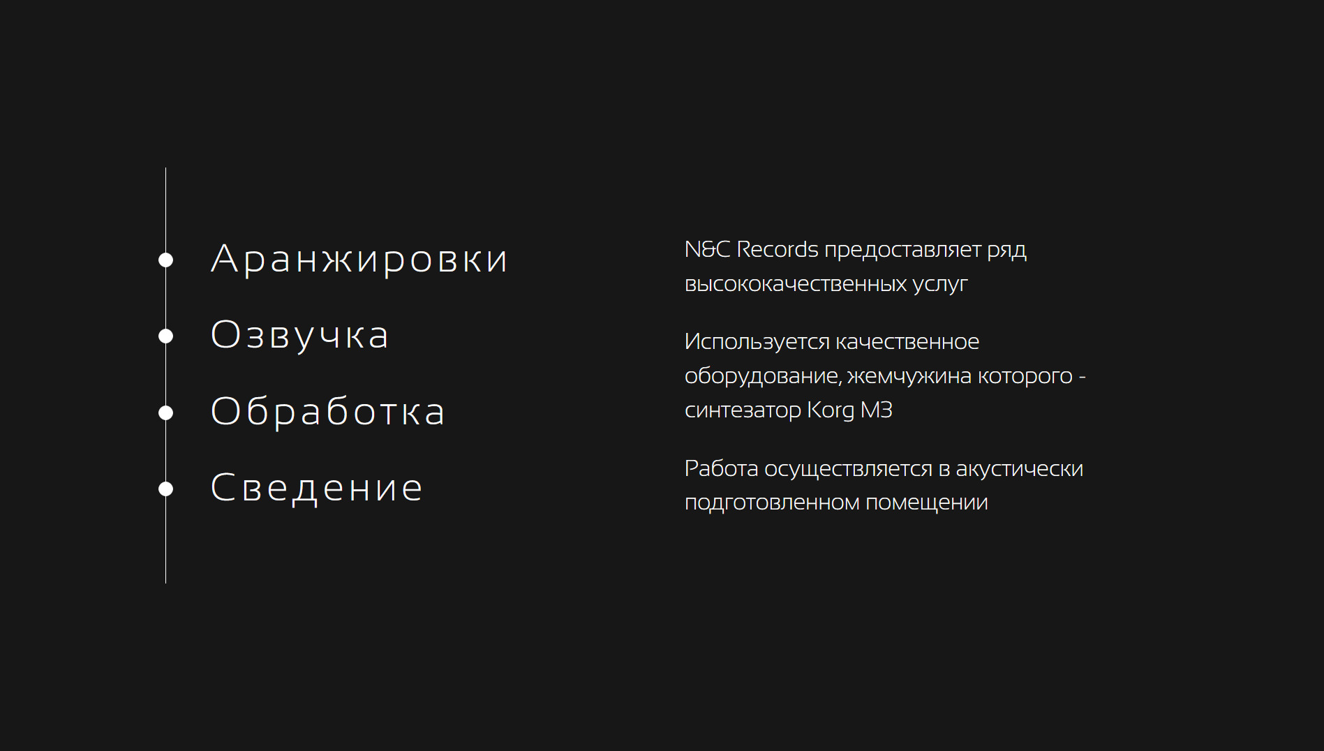 Услуги